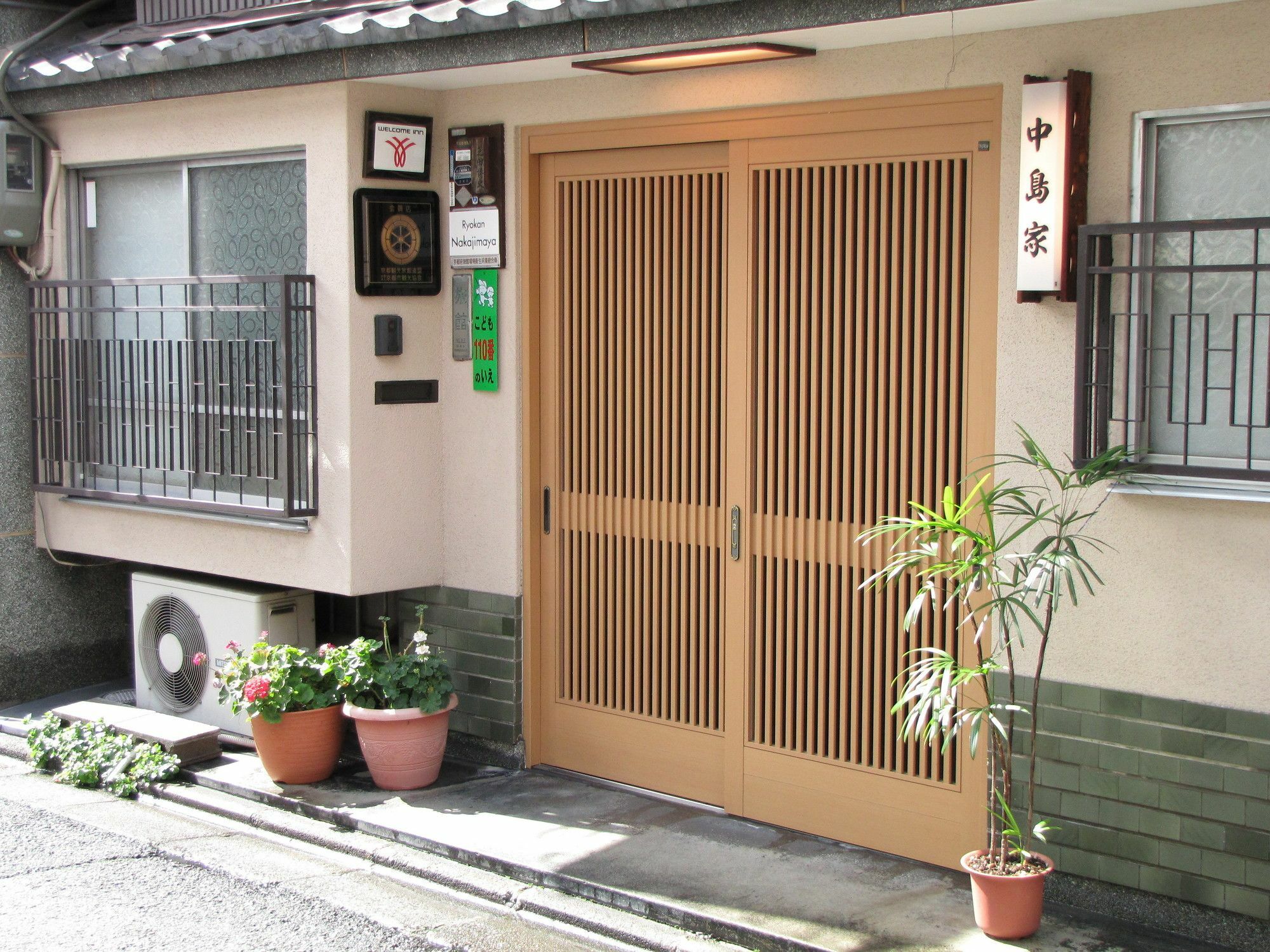 Ryokan Nakajimaya 2*