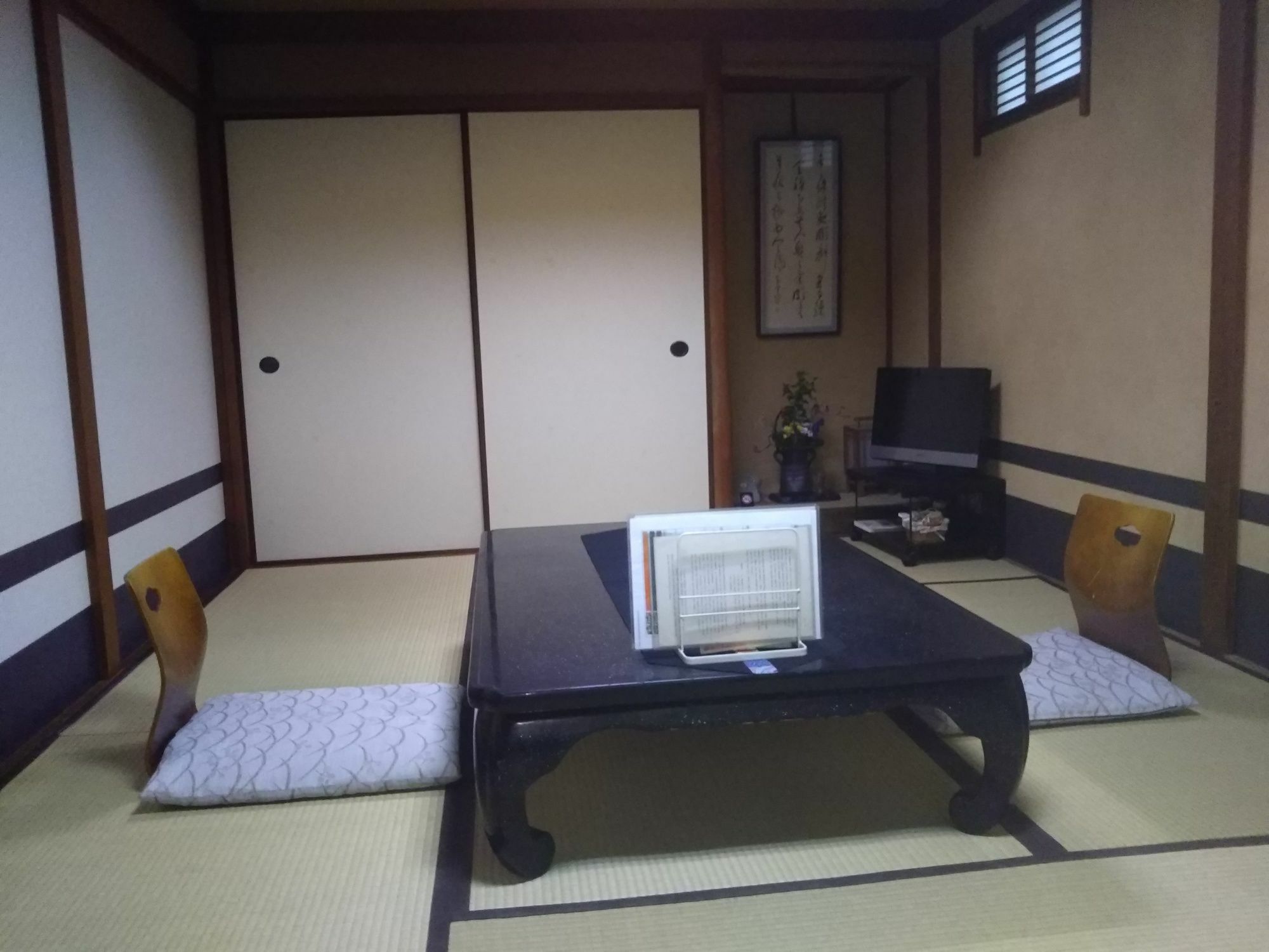 Ryokan Nakajimaya 2*