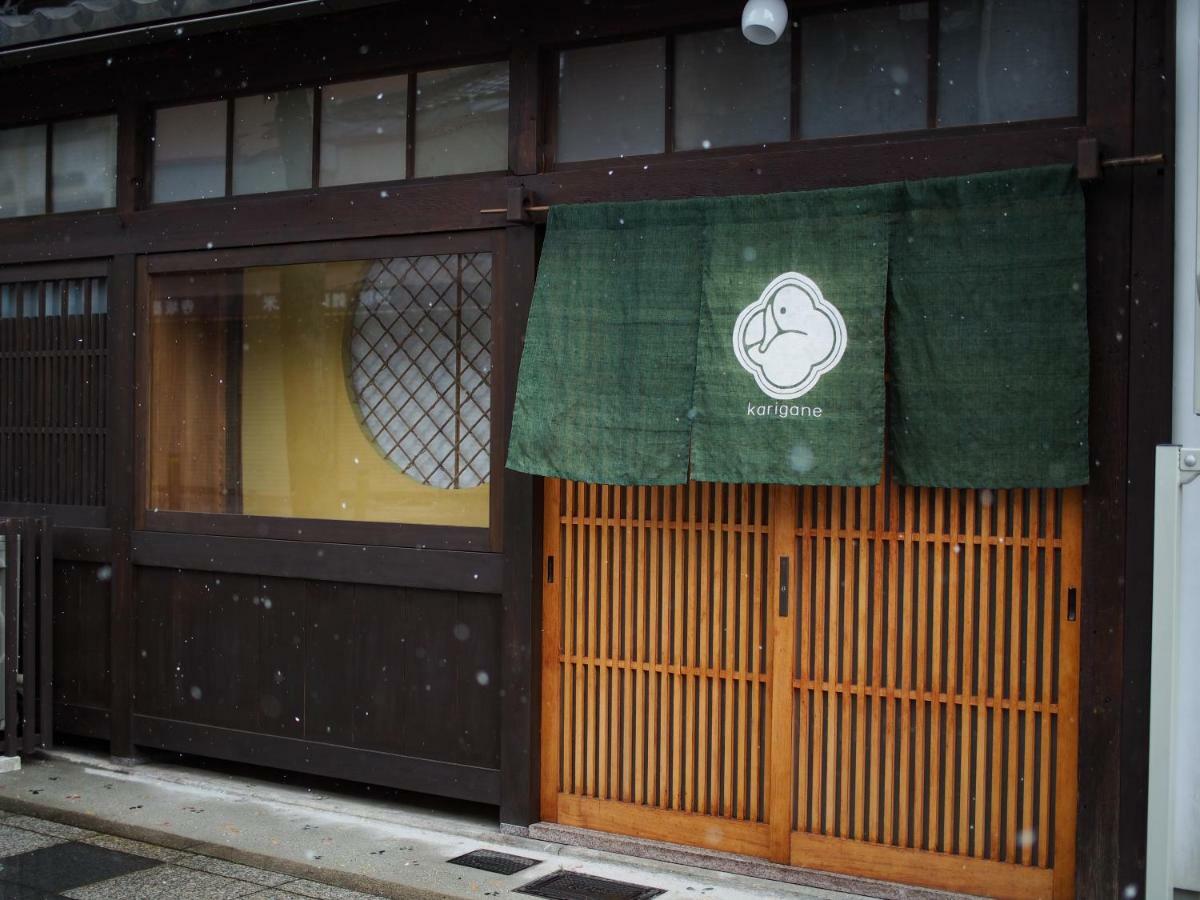 Holiday home Machiya Karigane
