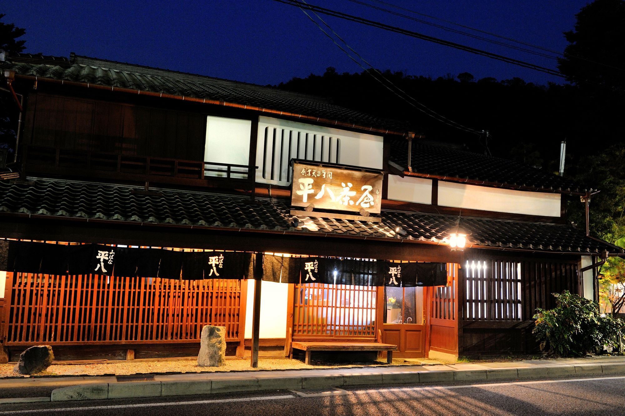 Heihachi Tea House Ryokan Kyoto