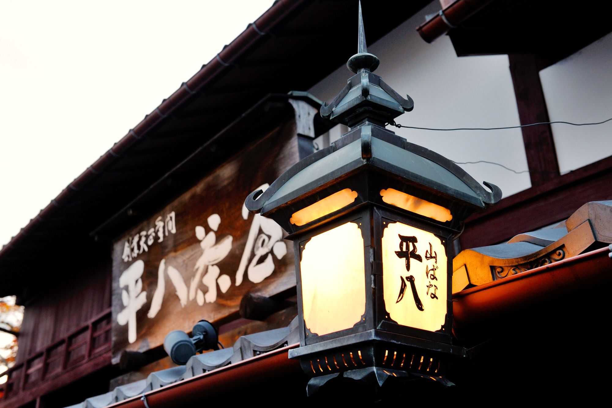Heihachi Tea House Ryokan Kyoto