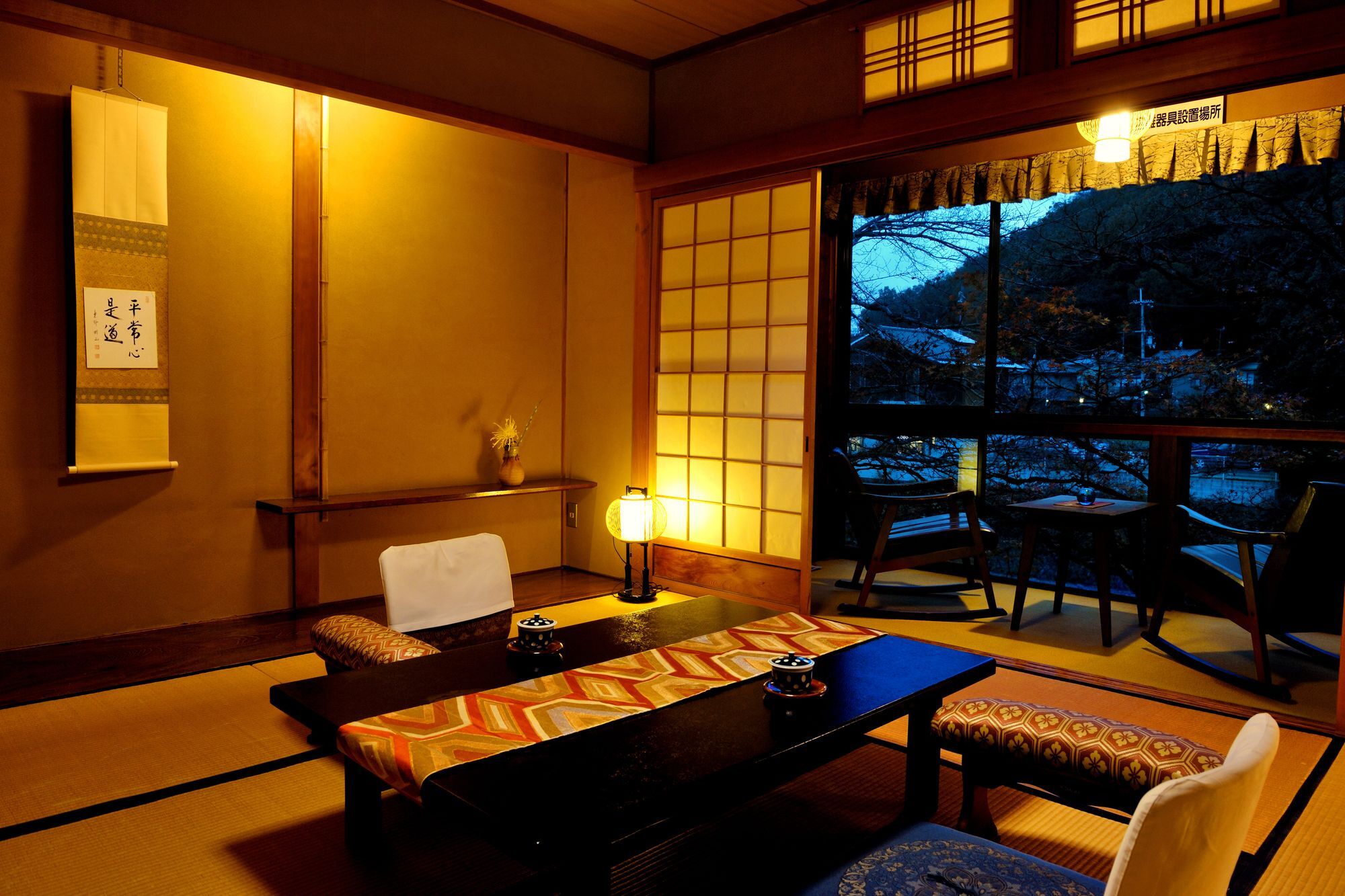Heihachi Tea House Ryokan 4*
