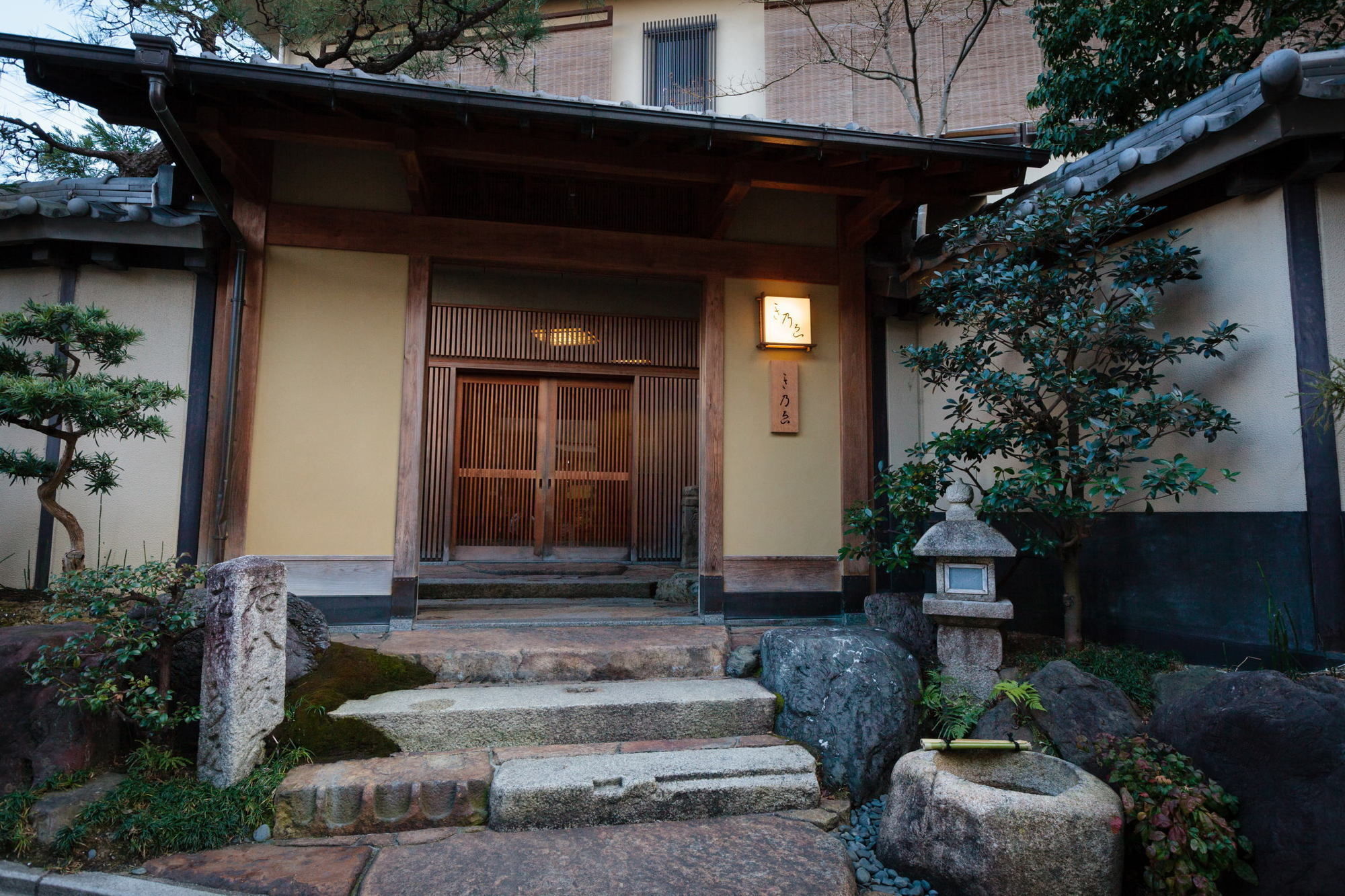 Ryokan Kinoe Ryokan Kyoto