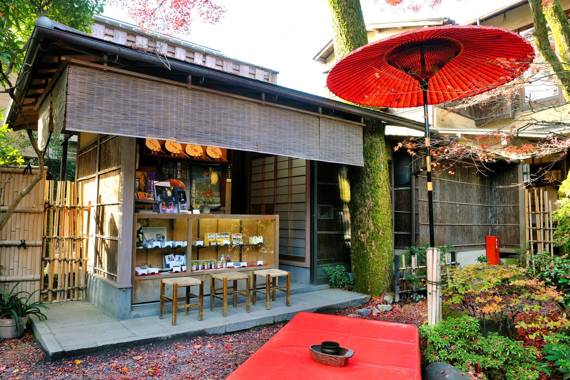 Heihachi Tea House Kyoto