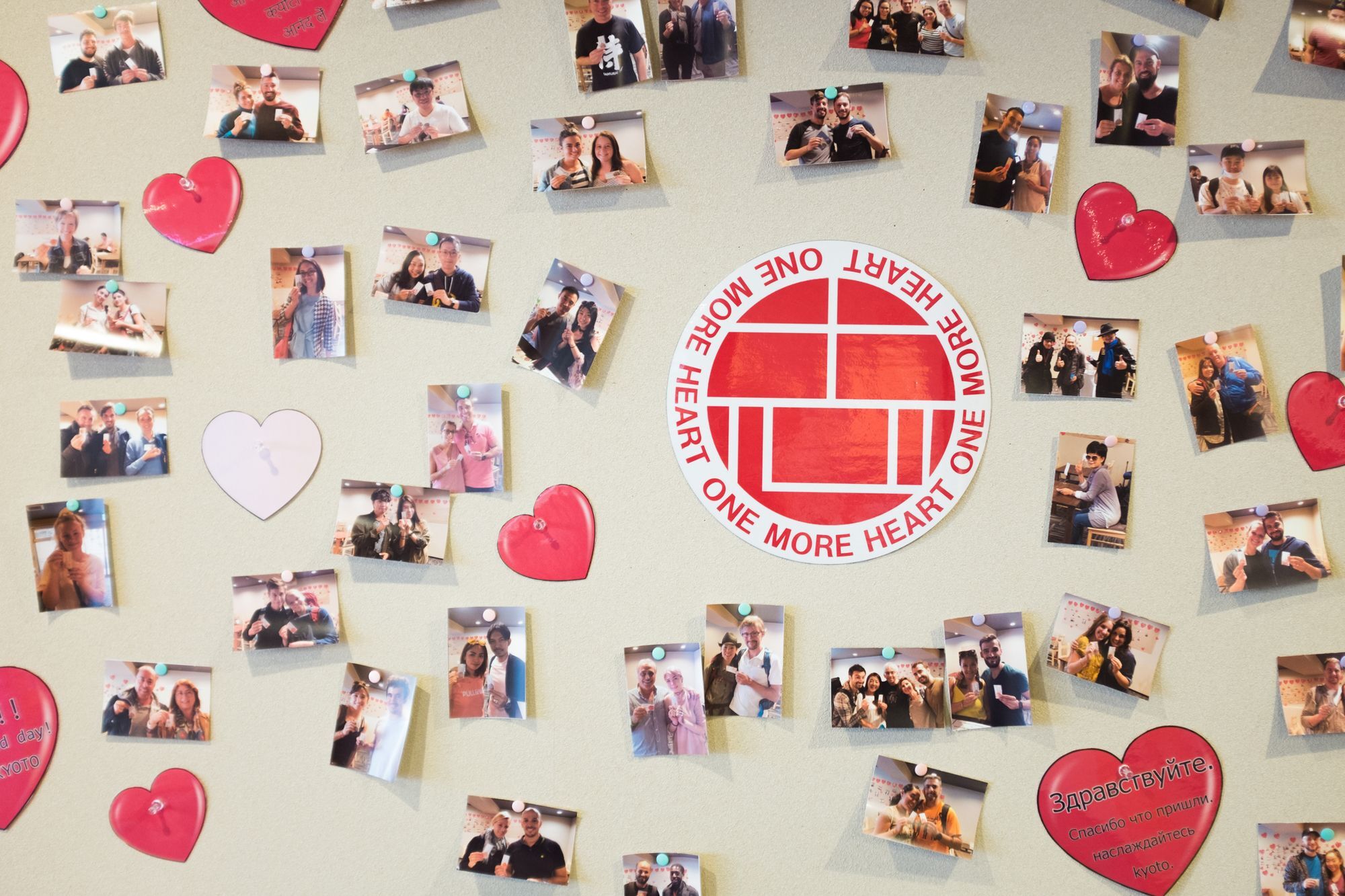 One More Heart At Nijojo 1 Hotel 2*