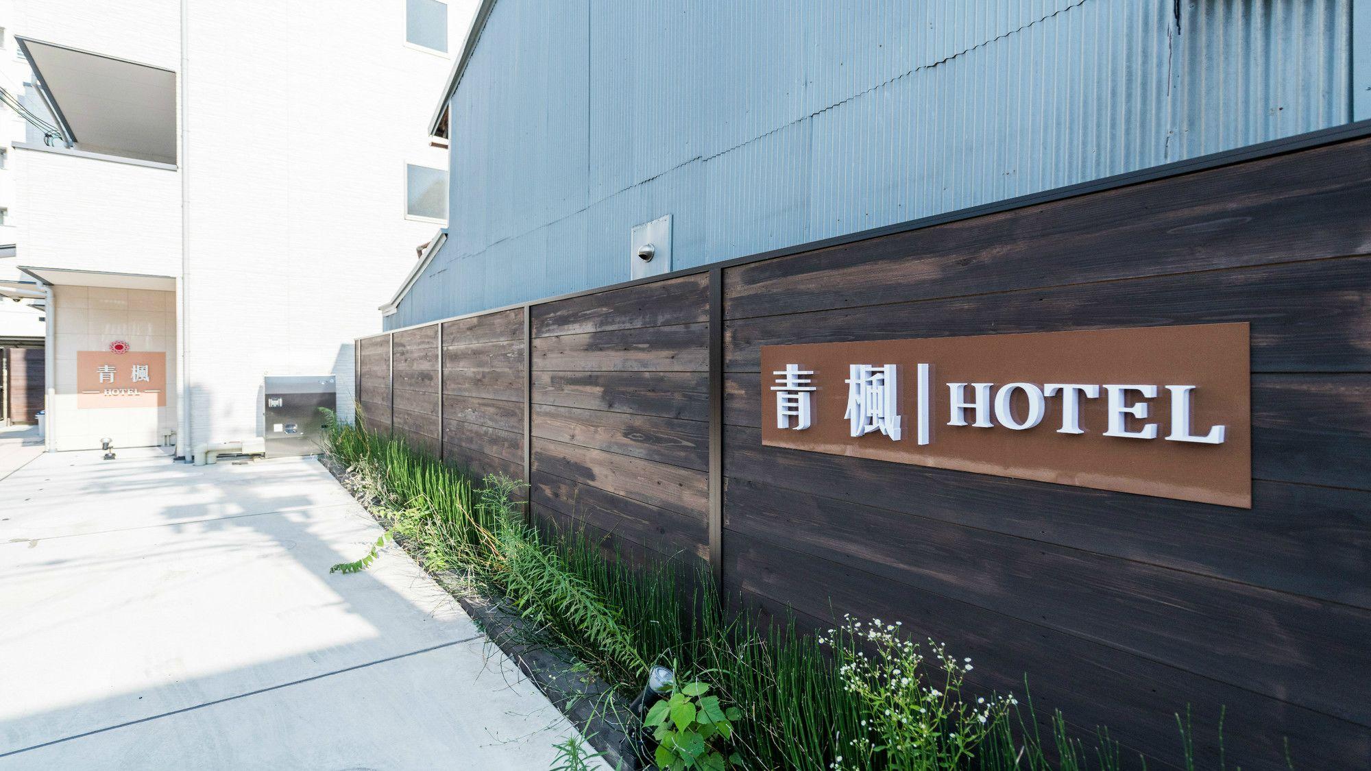 Aparthotel Floral Maple House 4*