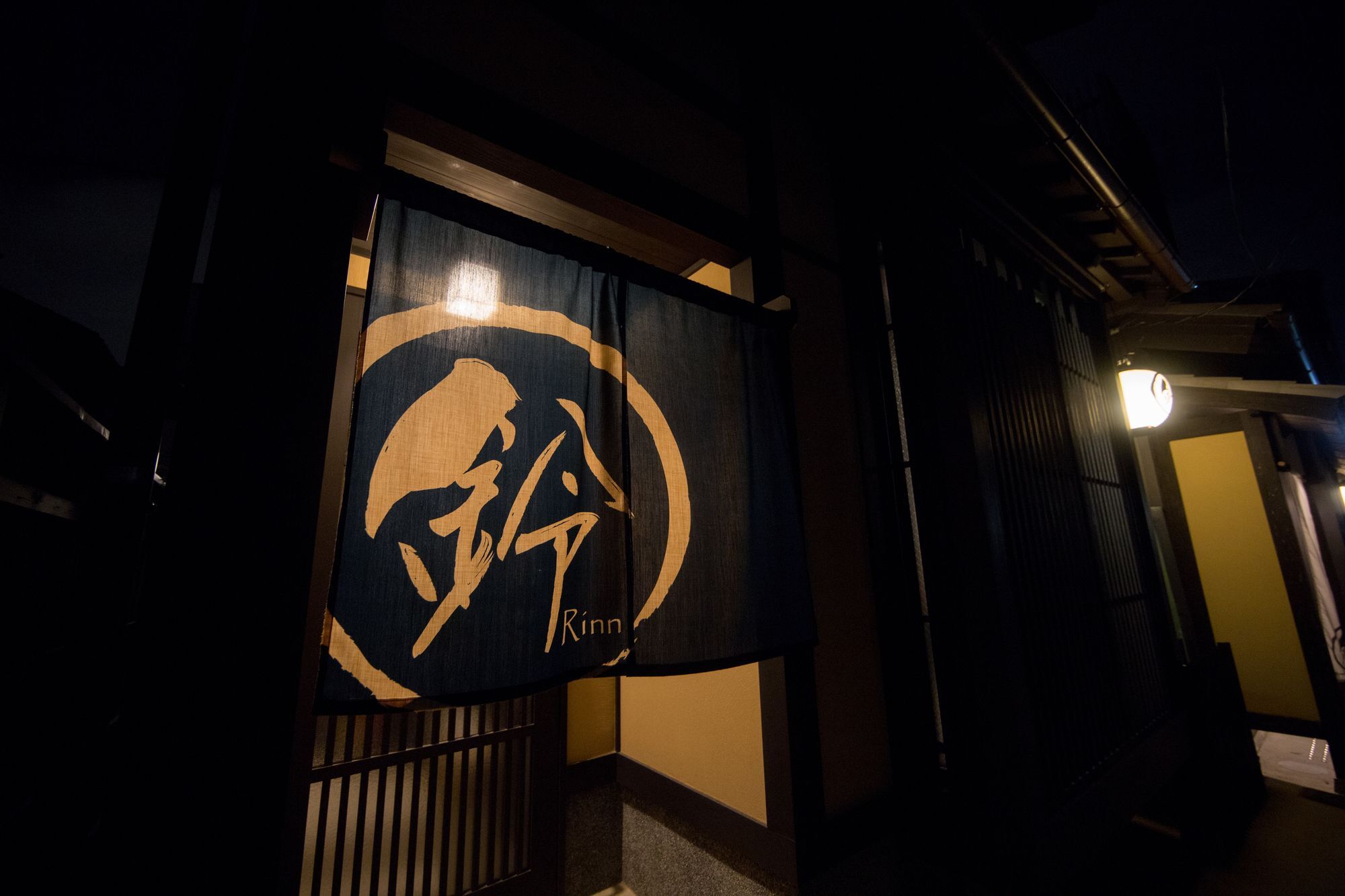 Rinn Kujofujinoki Holiday home Kyoto
