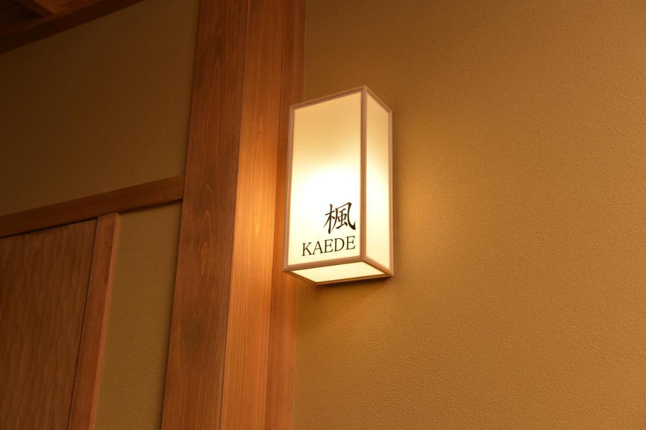 Gion Oyado Kikutani 3* Kyoto