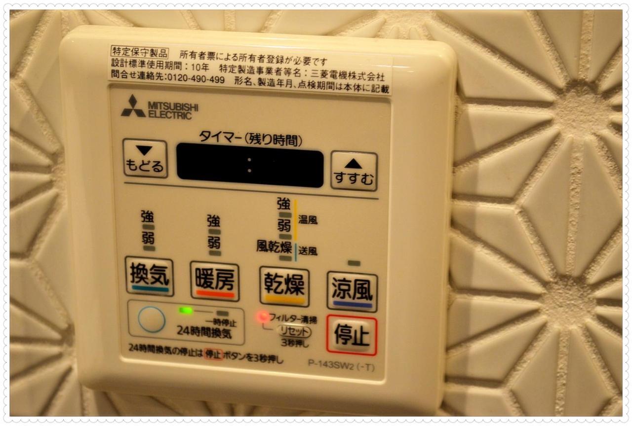 Villa Ichiin市隐 西院駅の一軒家近隣スーパーマーケットマンスリー賃貸可リーズナブルな価格 *