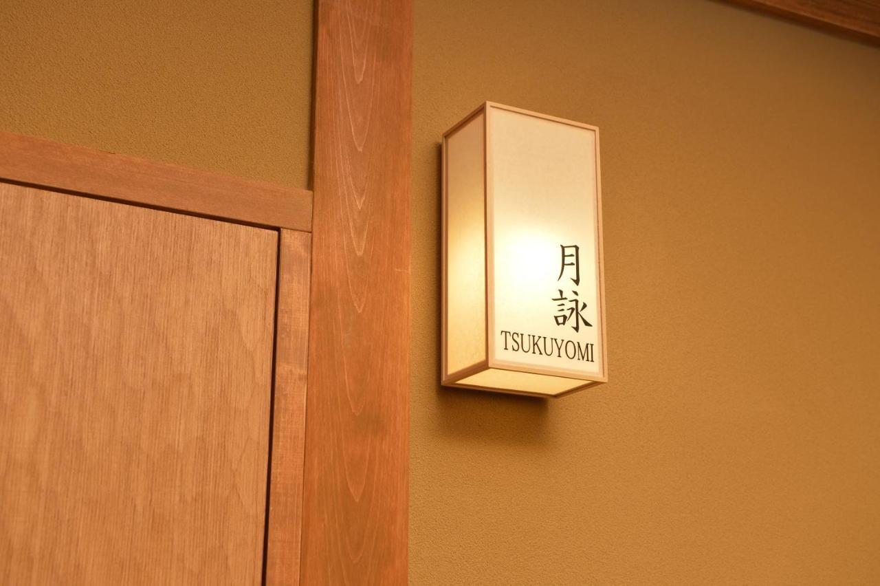 Gion Oyado Kikutani Ryokan 3*