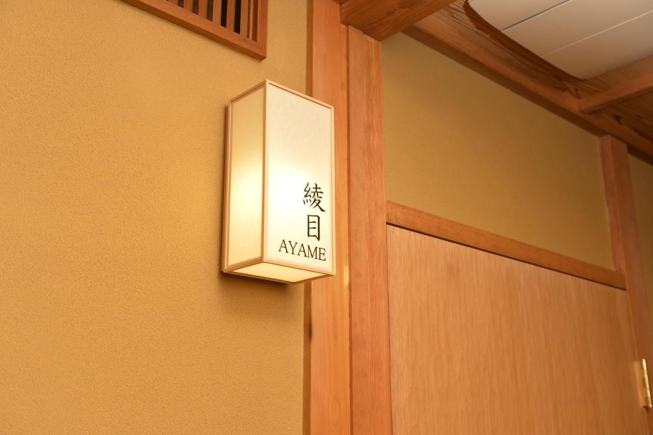 Ryokan Gion Oyado Kikutani 3*