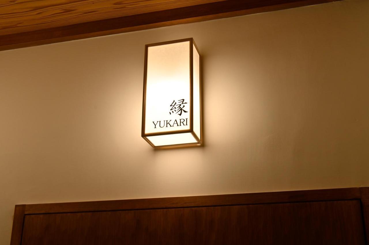 Ryokan Gion Oyado Kikutani 3*