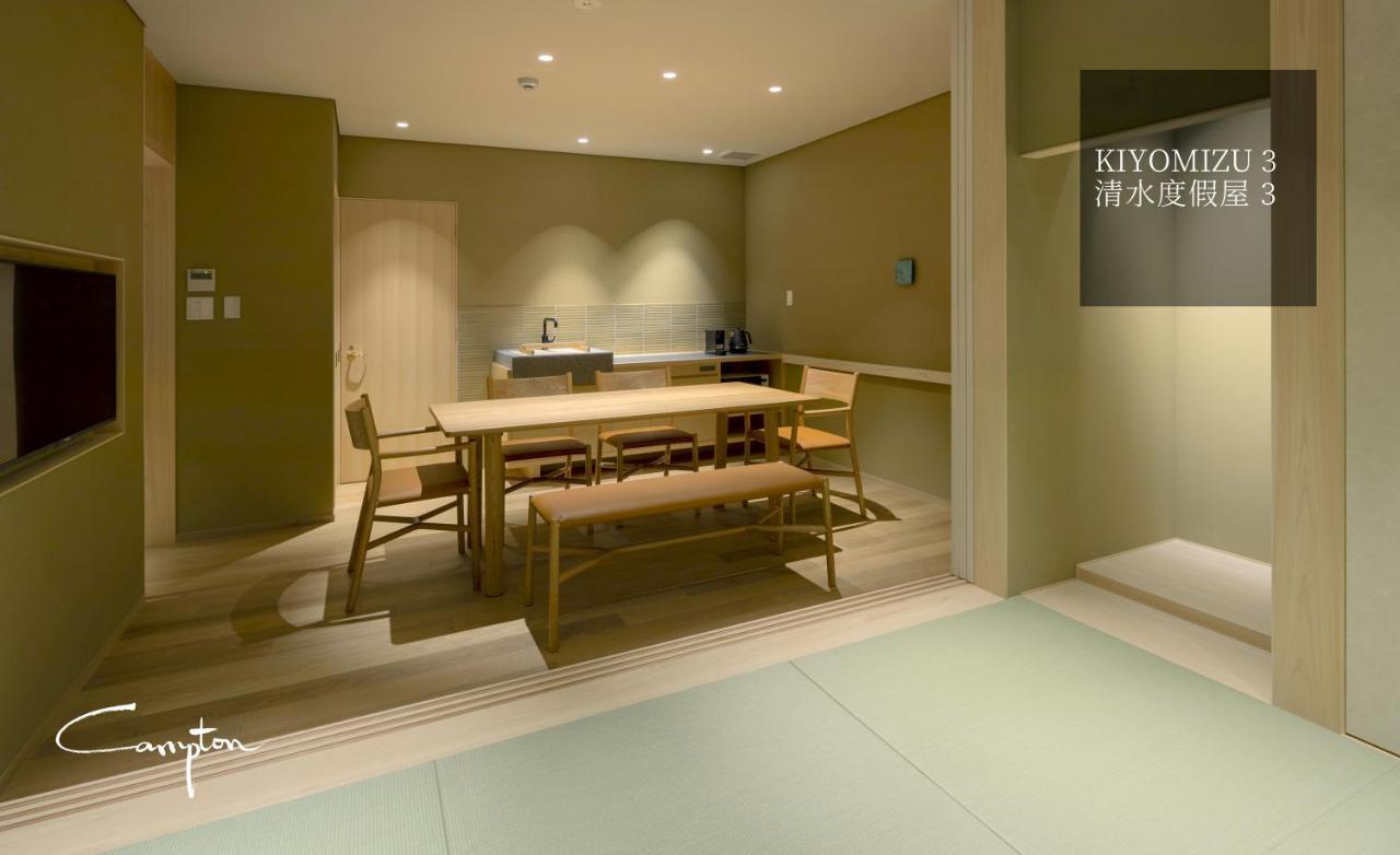 Campton Kiyomizu Vacation Holiday home *