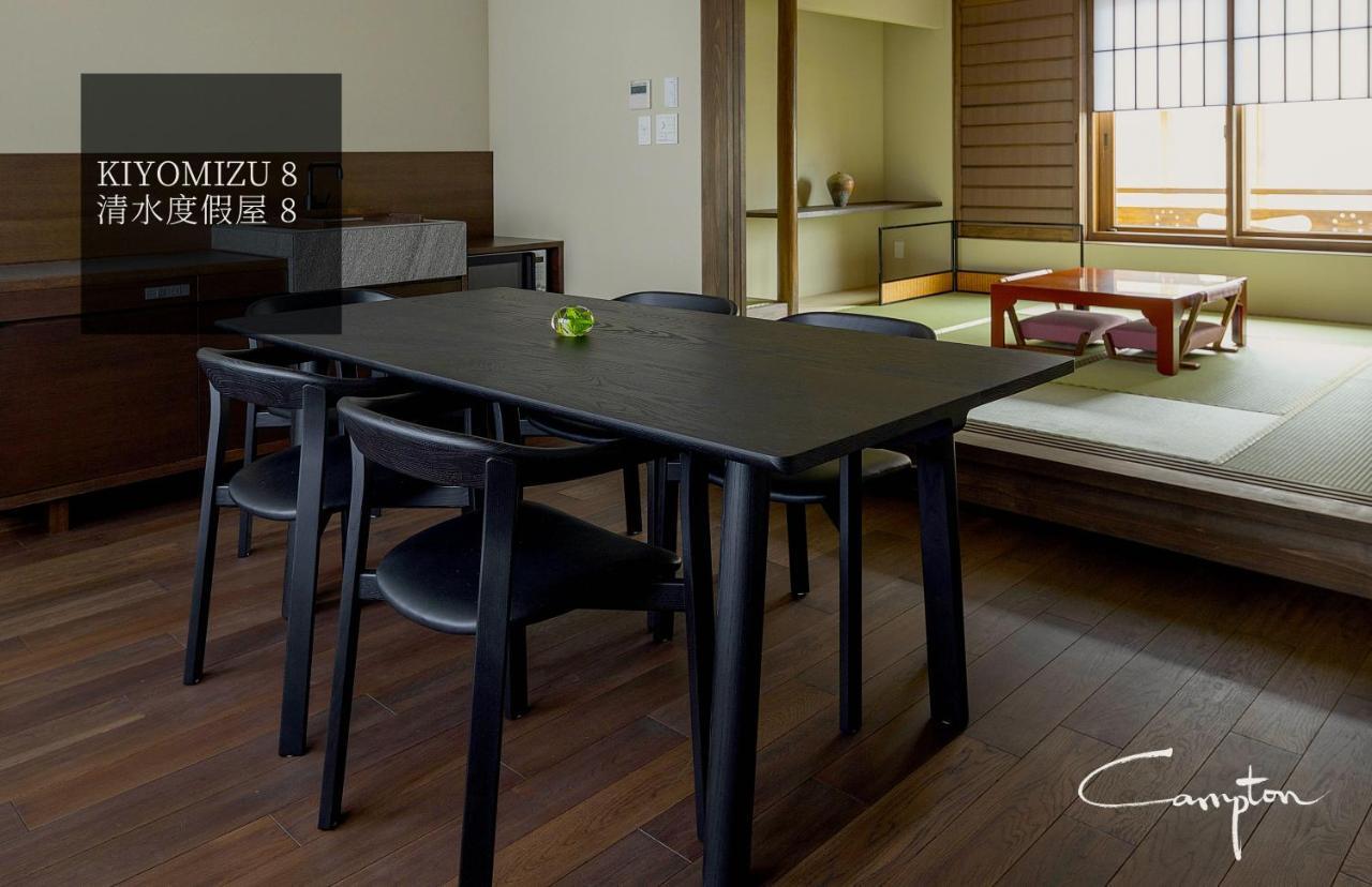 Holiday home Campton Kiyomizu Vacation