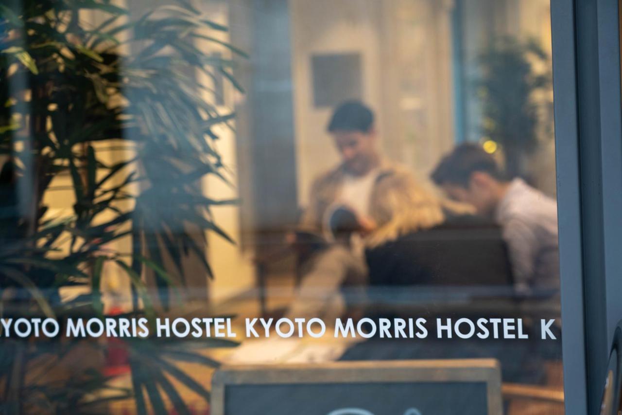 Morris * Kyoto
