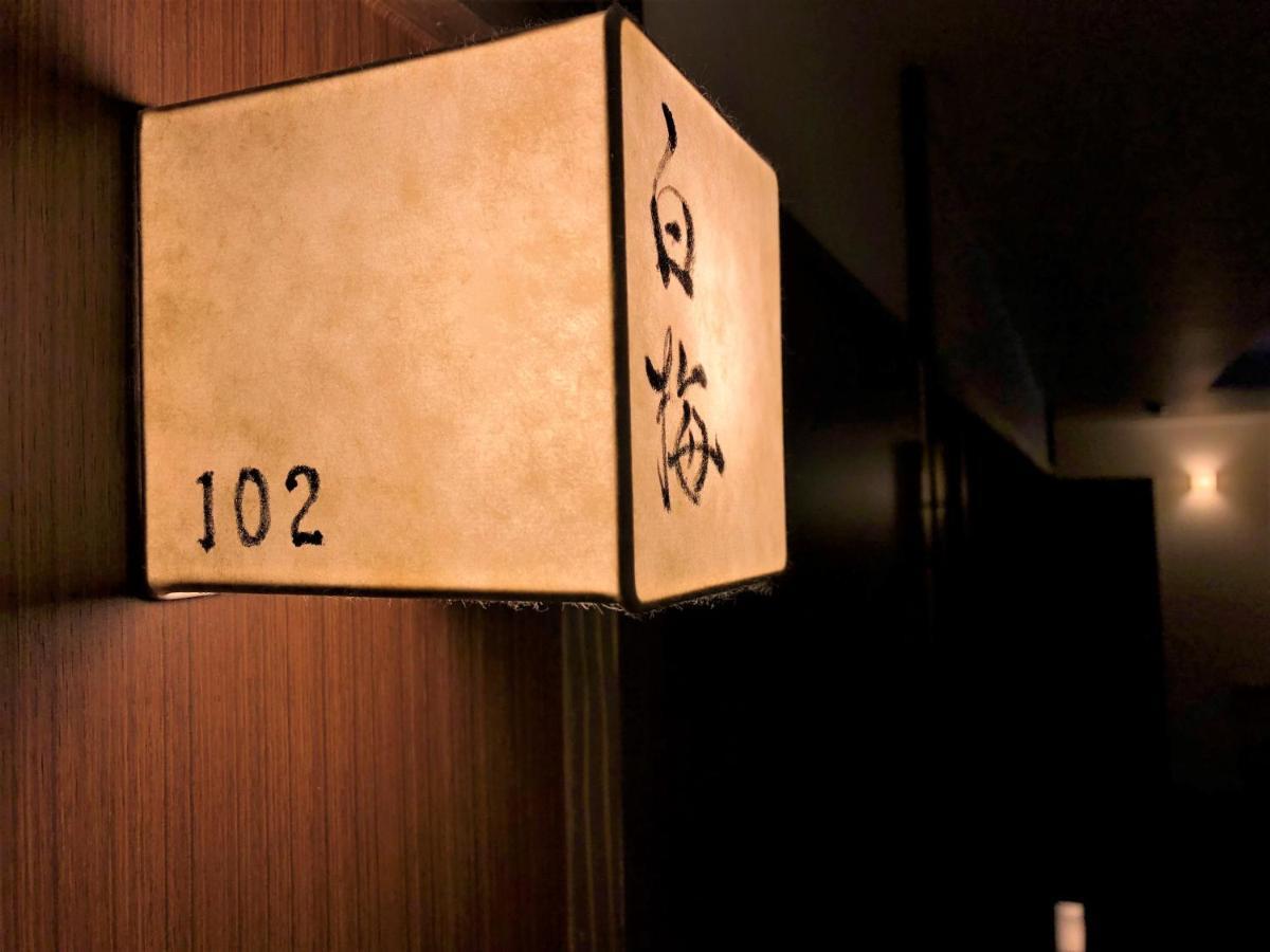 Kamishichiken Oku Ryokan 3*