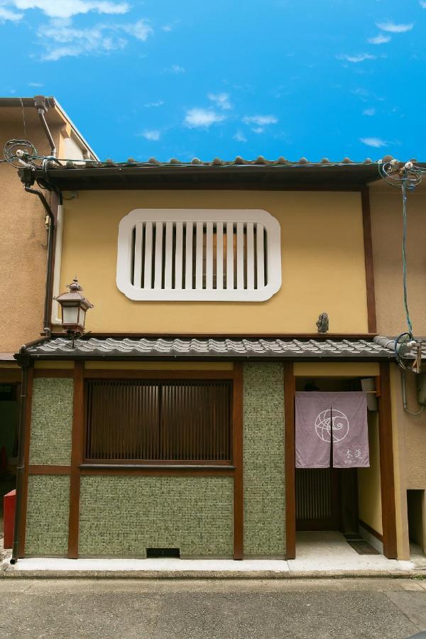 Mokuren Traditional Boutique Townhouse Villa *