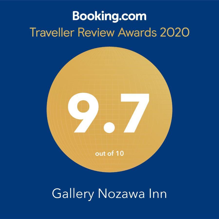 Guest house Gallery Nozawa