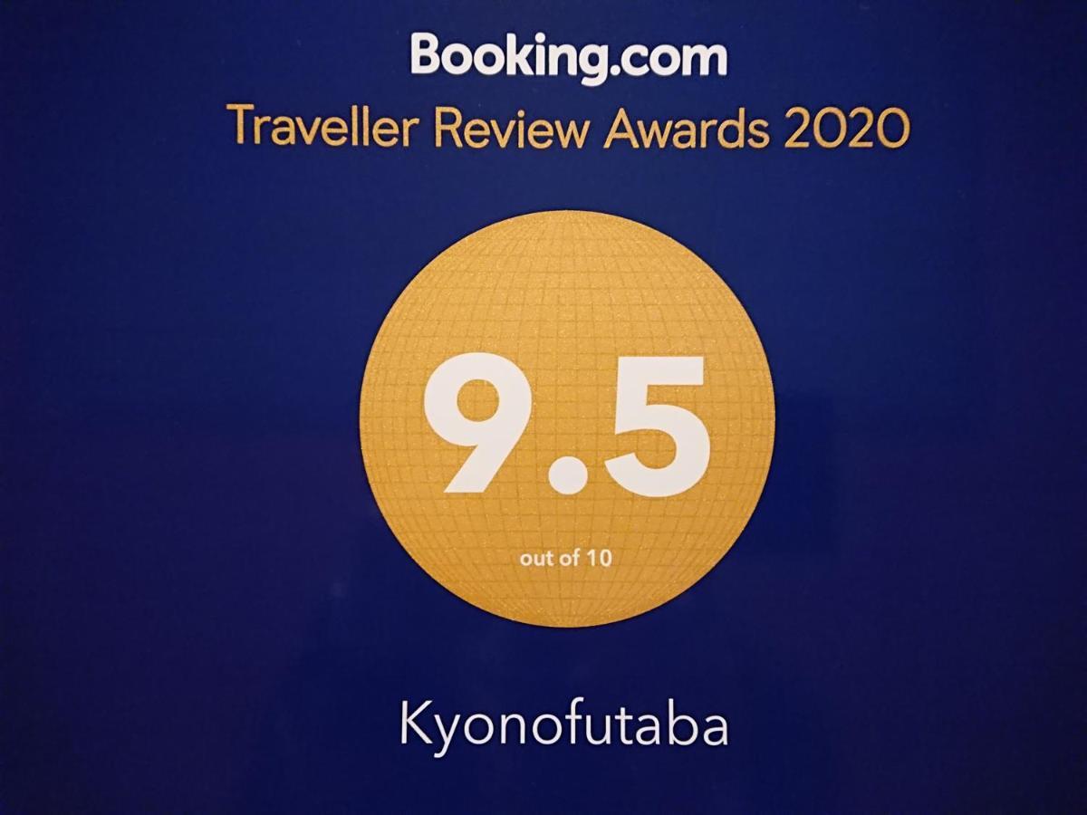 Kyonofutaba Kyoto