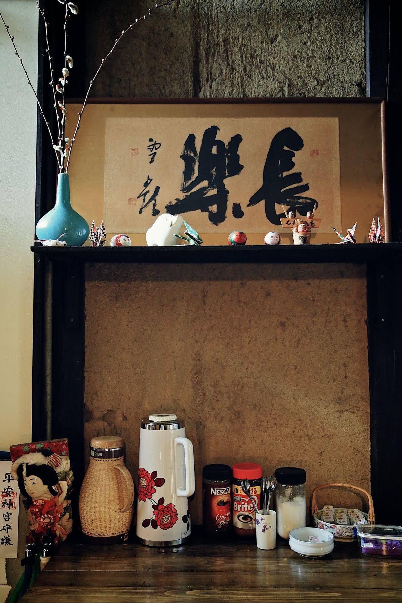 Mundo * Kyoto