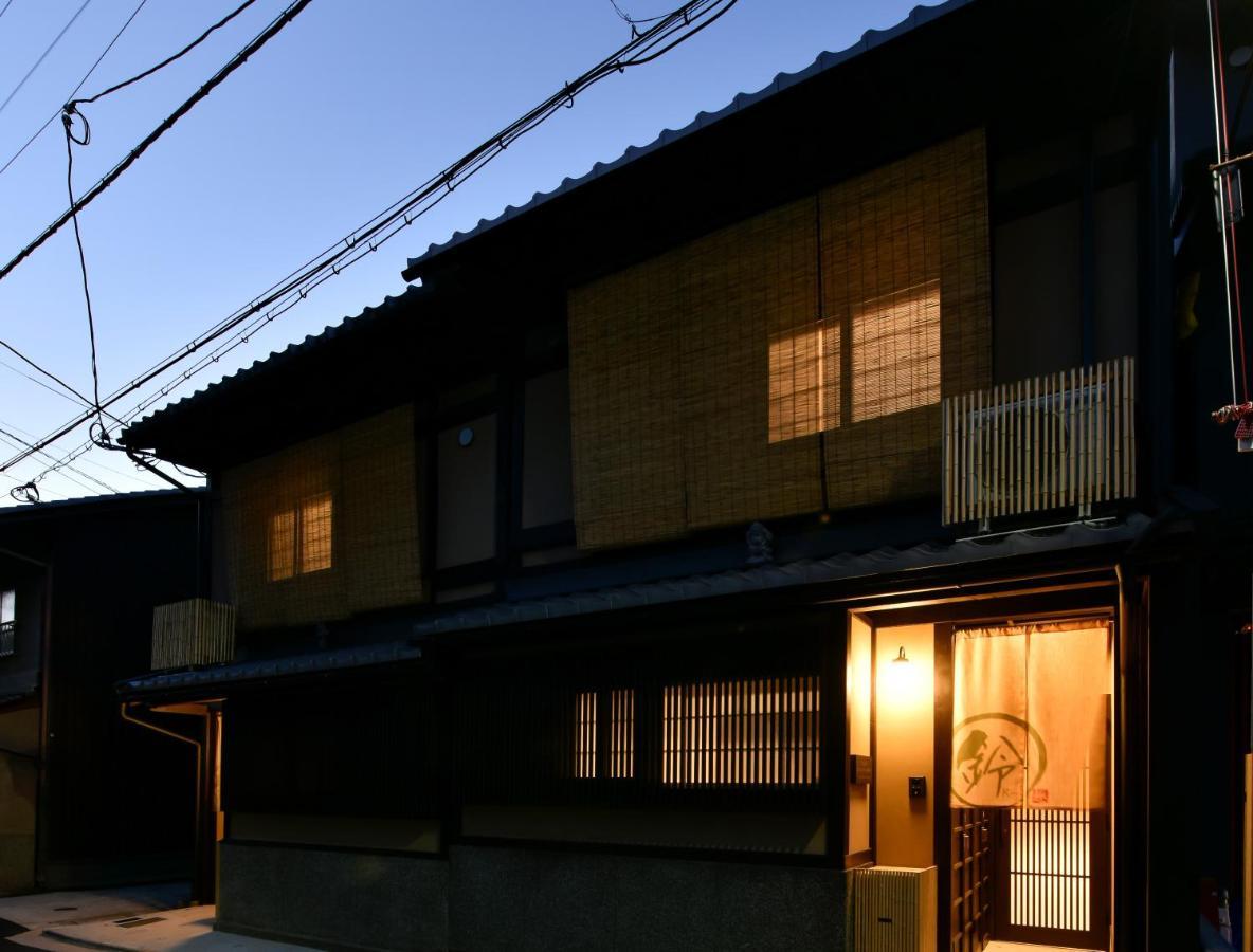 Rinn Premium Machiya Koki East Holiday home