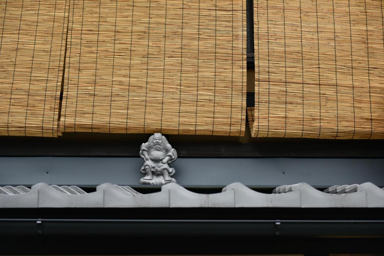 Rinn Premium Machiya Koki East Kyoto