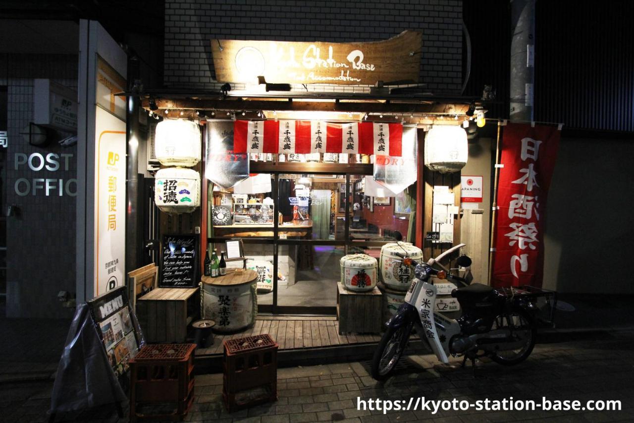 Station Base - Tent - Guest house