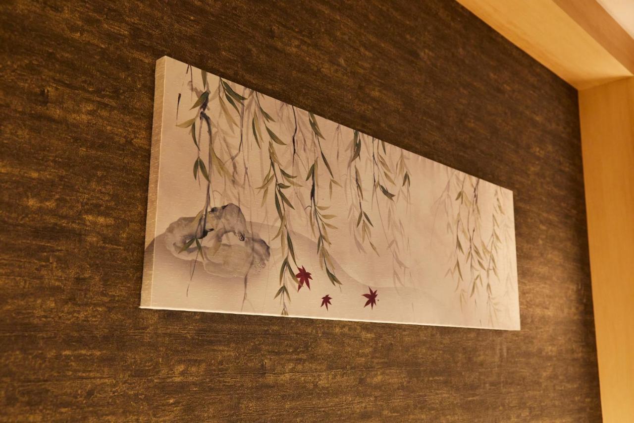 Rinn Shirakawa South 3* Kyoto