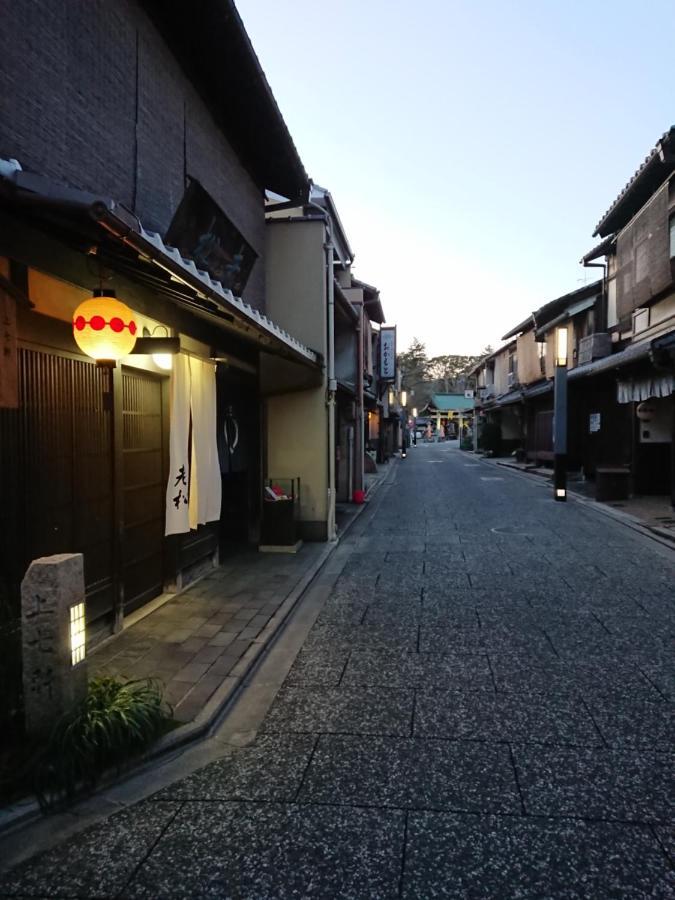Kyonofutaba 3* Kyoto