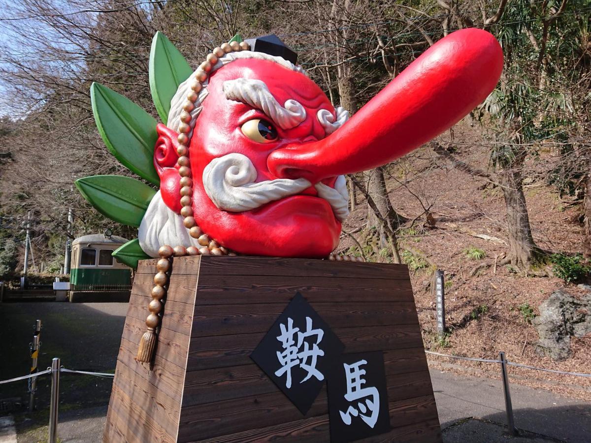 Aparthotel Kyonofutaba