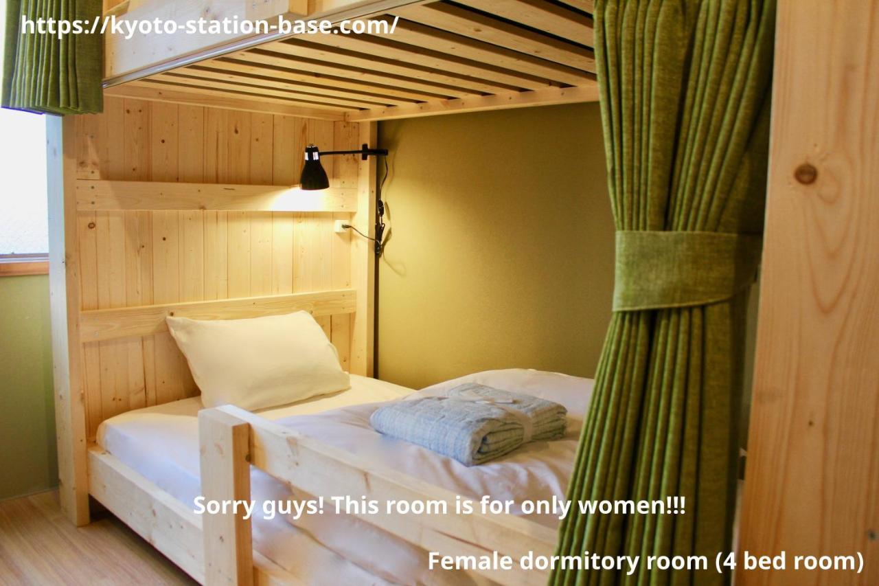 Guest house Station Base - Tent - Kyoto