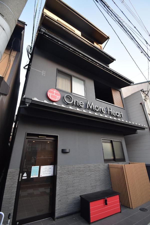 One More Heart Hokusai Gion 3*