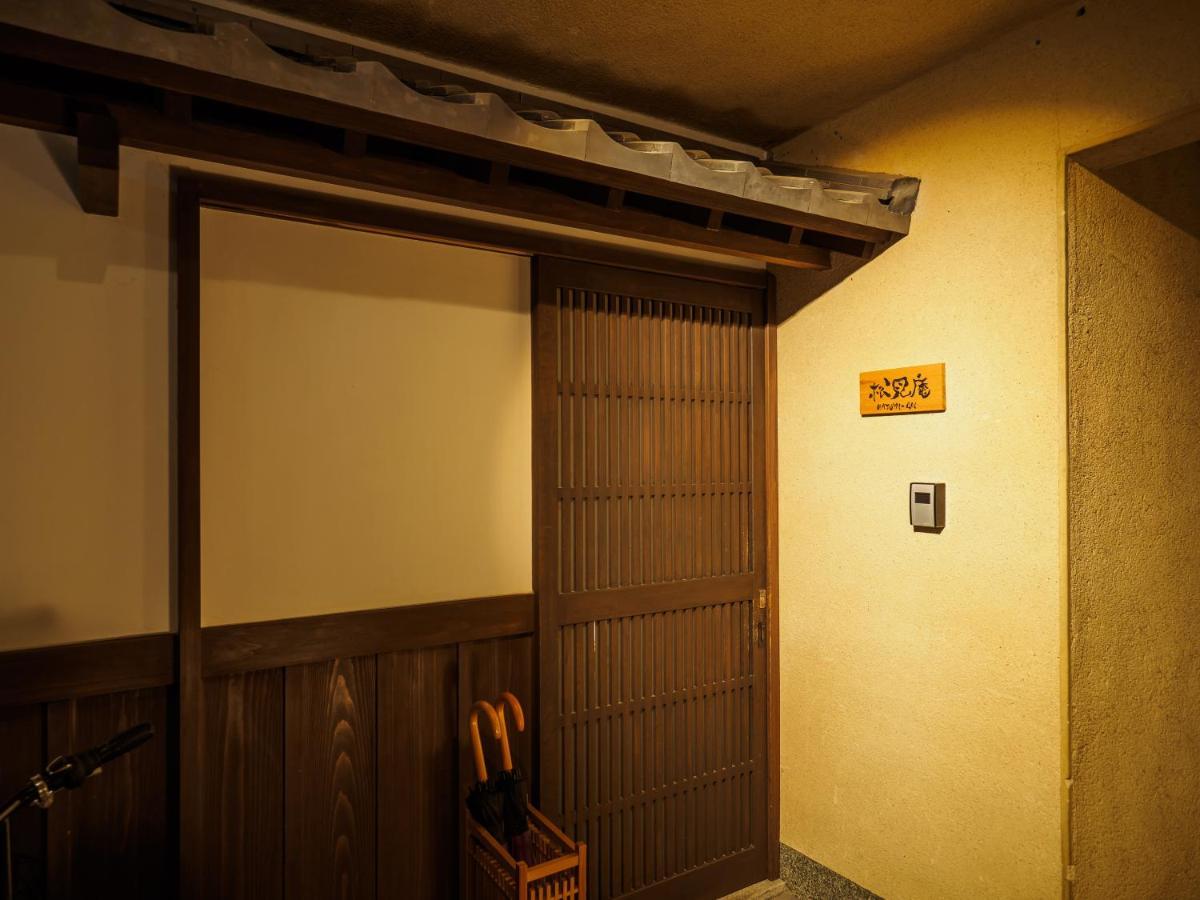 100 Years Old Traditional Machiya Townhouse - K's Kyoto