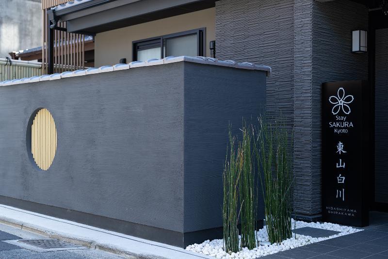 Aparthotel Sakura Higashiyama Shirakawa 3*