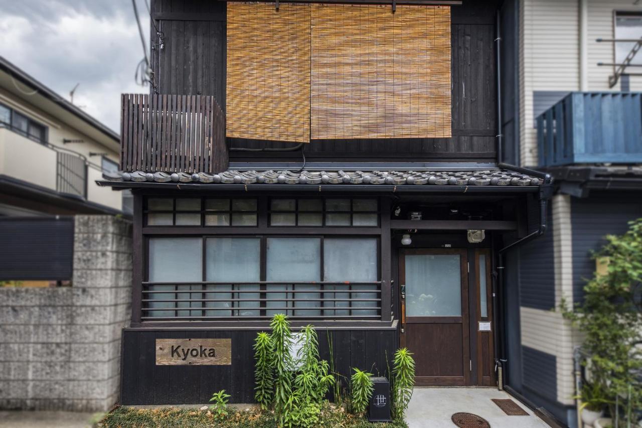Shiki Homes Kyoka