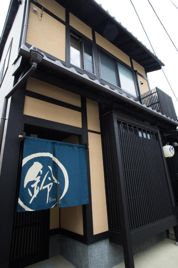 Rinn Kujofujinoki Holiday home *