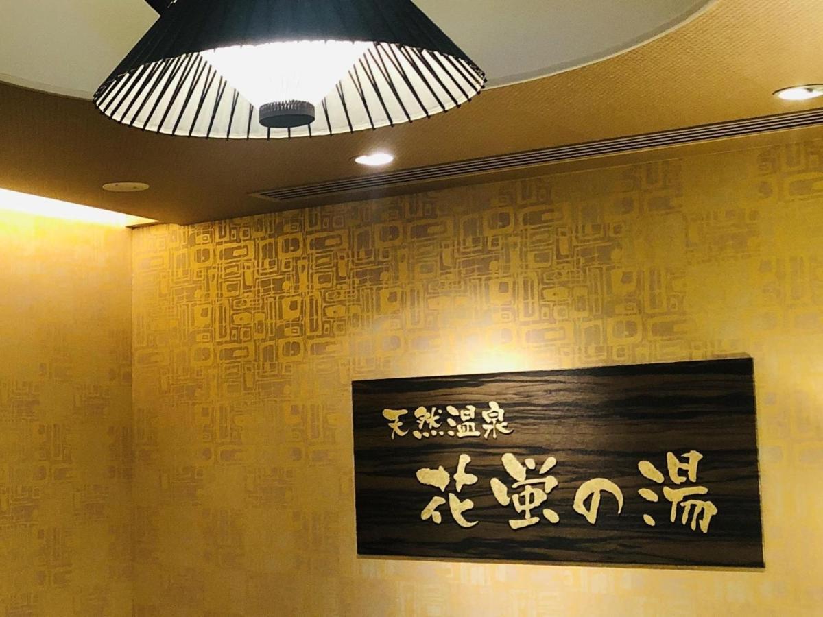 Hotel Dormy Premium Ekimae Natural Hot Spring Kyoto