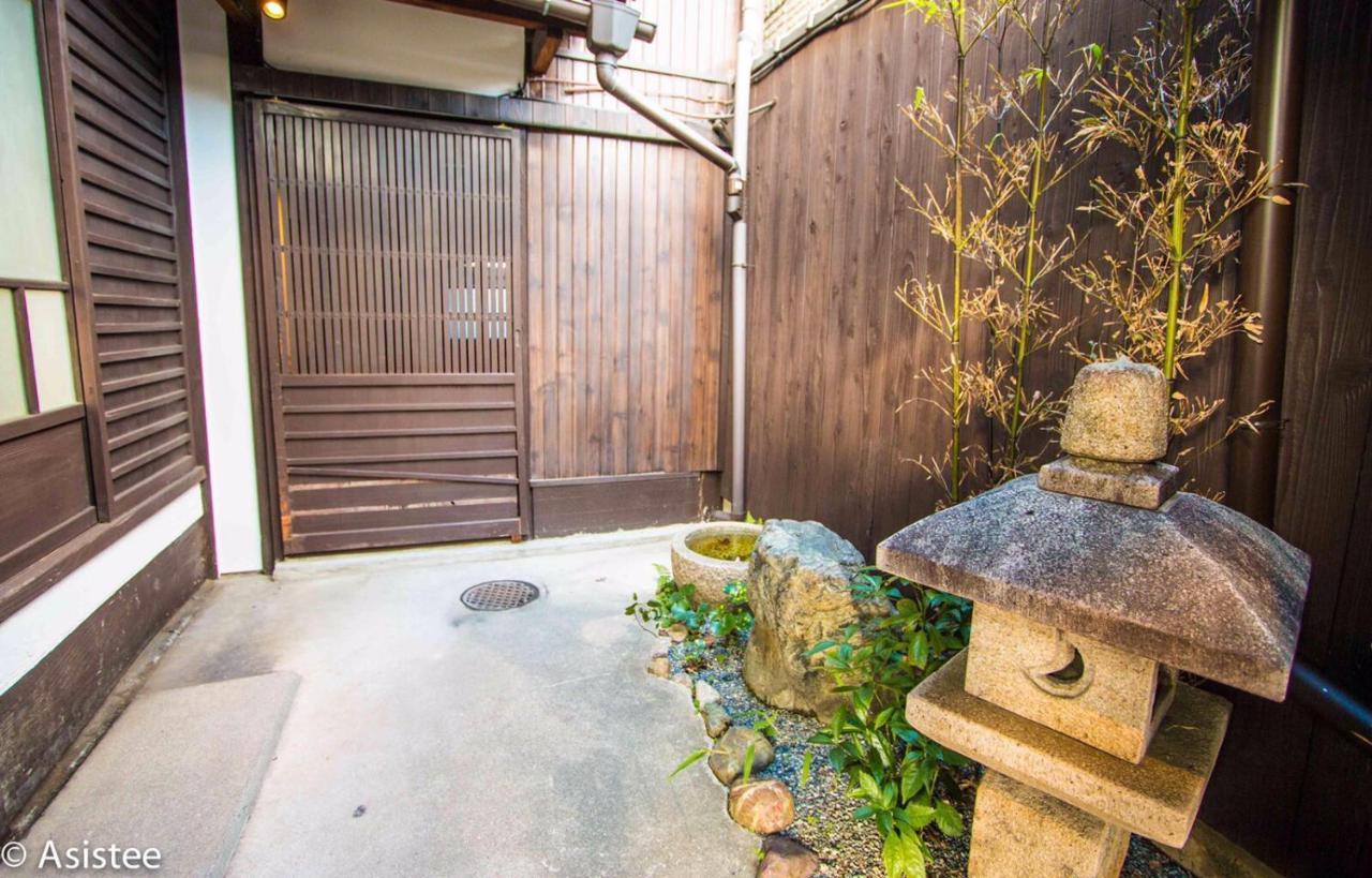 Holiday home Sanjyomisasagi Umenotoan
