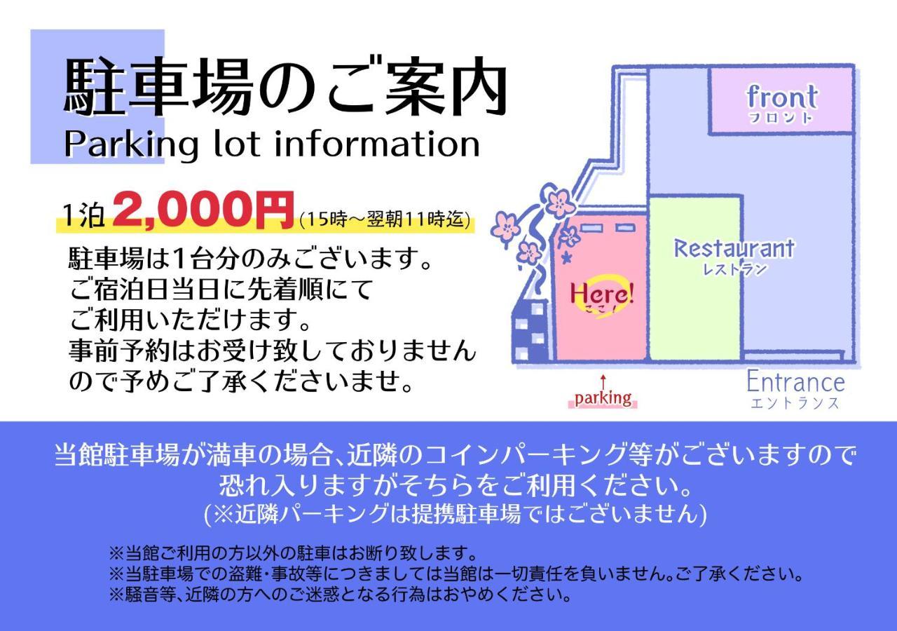 Henn Na Hachijoguchi Hotel Kyoto