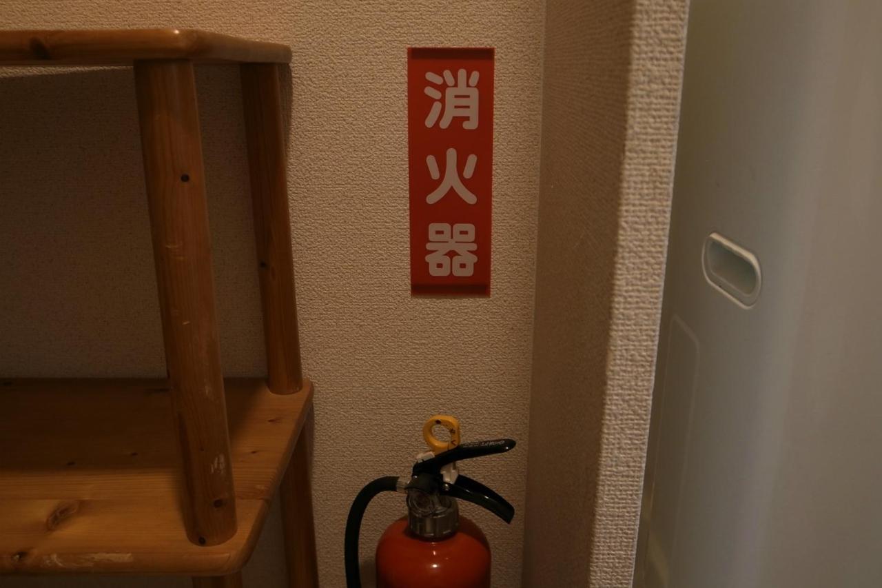 Sanjo 京都三条イン