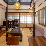 京乃怡 Kyoto Yorokobu Inn
