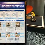 Hotel Wbf Gojo Omiya