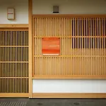 Tasokare Machiya House