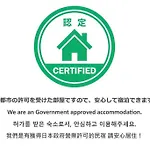Guest House Yuu