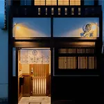谷町君・星屋・秋の家