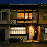Kyoto Cosy House 1946