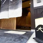 Kyoto Kamigyo-Ku - House / Vacation Stay 13545