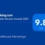 Guesthouse Hanamiya