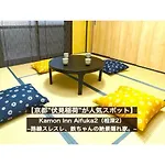 Kamon Inn Aifuka2 カモンイン 相深2