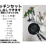 Le Studio Gojo Takakura